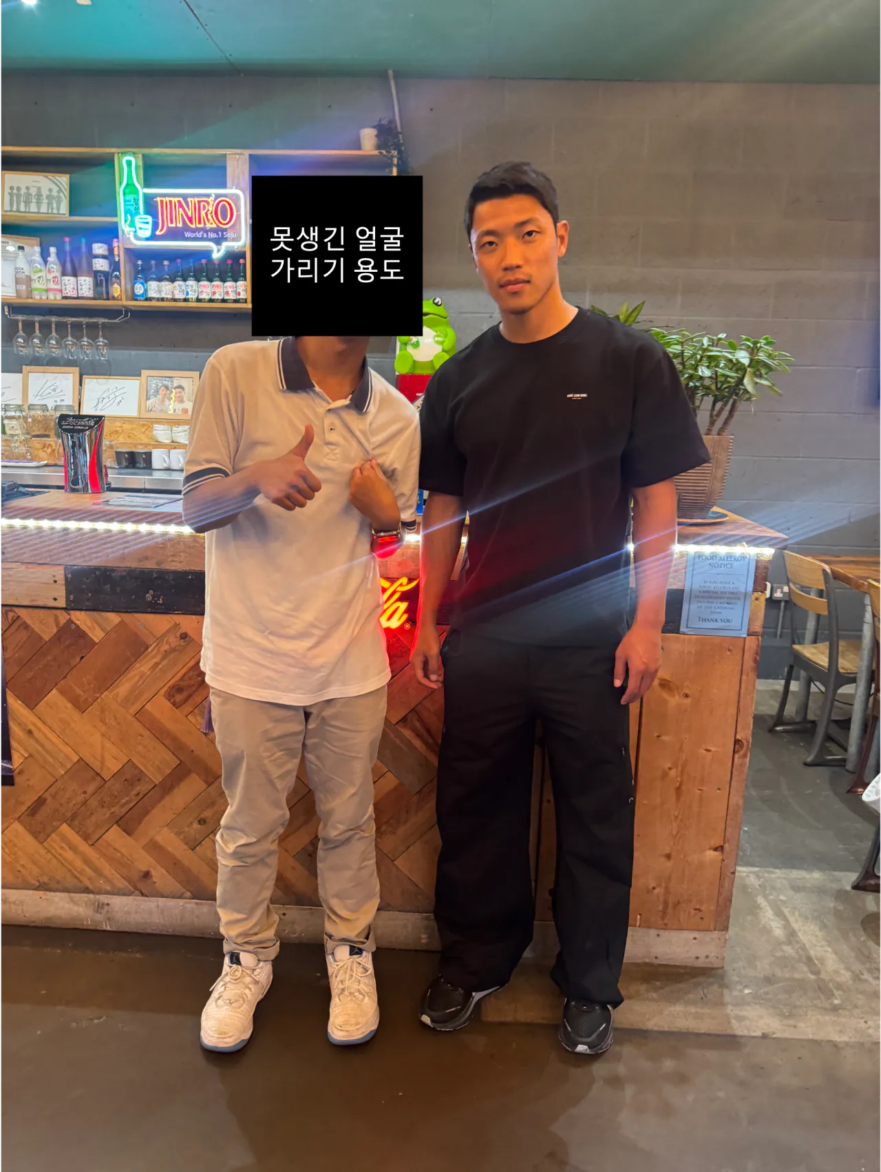 황희찬 이적 했으니 이제와서 밝히는 미담썰