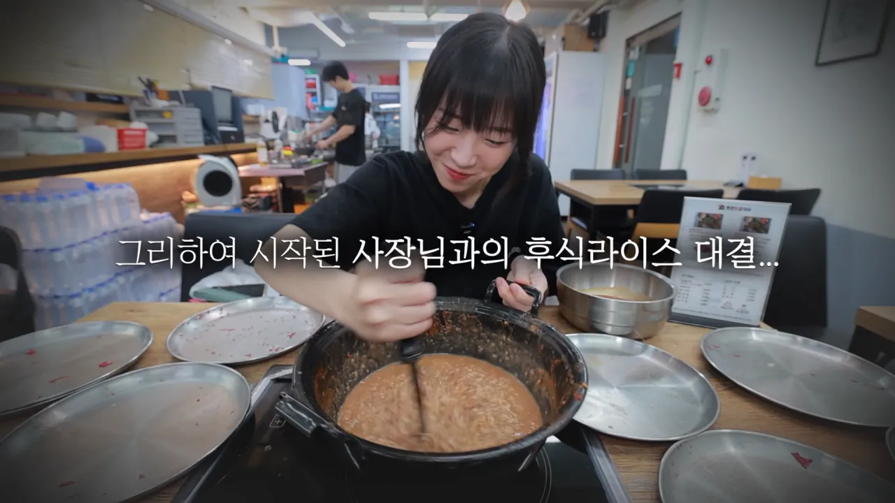 육수추가만 15번 하는 배달 단골집 찾아갔더니 사장님이..😂 등촌 샤브칼국수 먹방 13-25 screenshot.png 쯔양 "오늘은 입맛이 없어서 이 정도만 먹겠습니다"