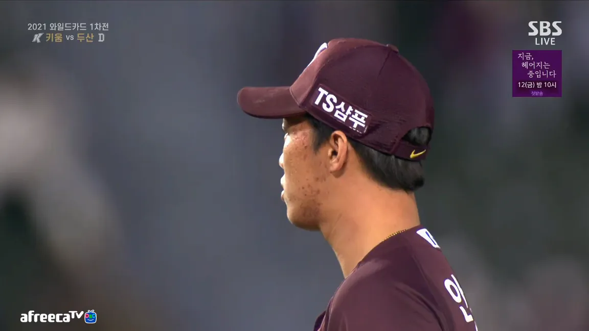 캡처_2026_08_28_20_06_23_33.png [안우진 vs 곽빈 매치업 성사 기념] 처음으로 성사됐던 안우진 vs 곽빈 대결