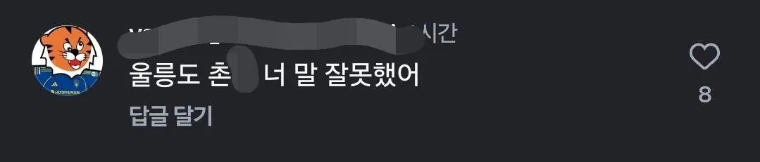 10078713611_3674493_3c93ee80d32f51dd2fa02553e1134a92.jpg 울산의자를 태극문양으로 바꾸면 어떨까요??  ㅅㅂㅋㅋㅋㅋㅋㅋㅋㅋㅋㅋ