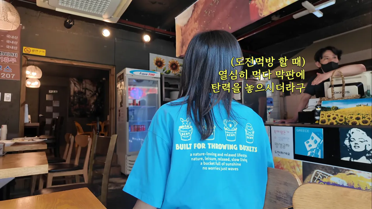 다 먹으면 평생 공짜_! 사장님이 성공은 힘들것 같대요😅 제한시간 25분! 초대왕 돈까스 도전먹방 2-3 screenshot.png 초대왕 돈까스에 도전한 쯔양 근황 ㄷㄷㄷㄷㄷ