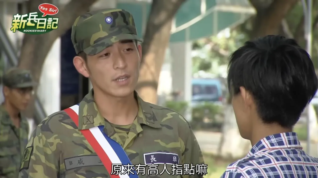 1000035488.jpg 대만군 훈련소에서 잔머리 굴리다 망신당한 이유.jpg
