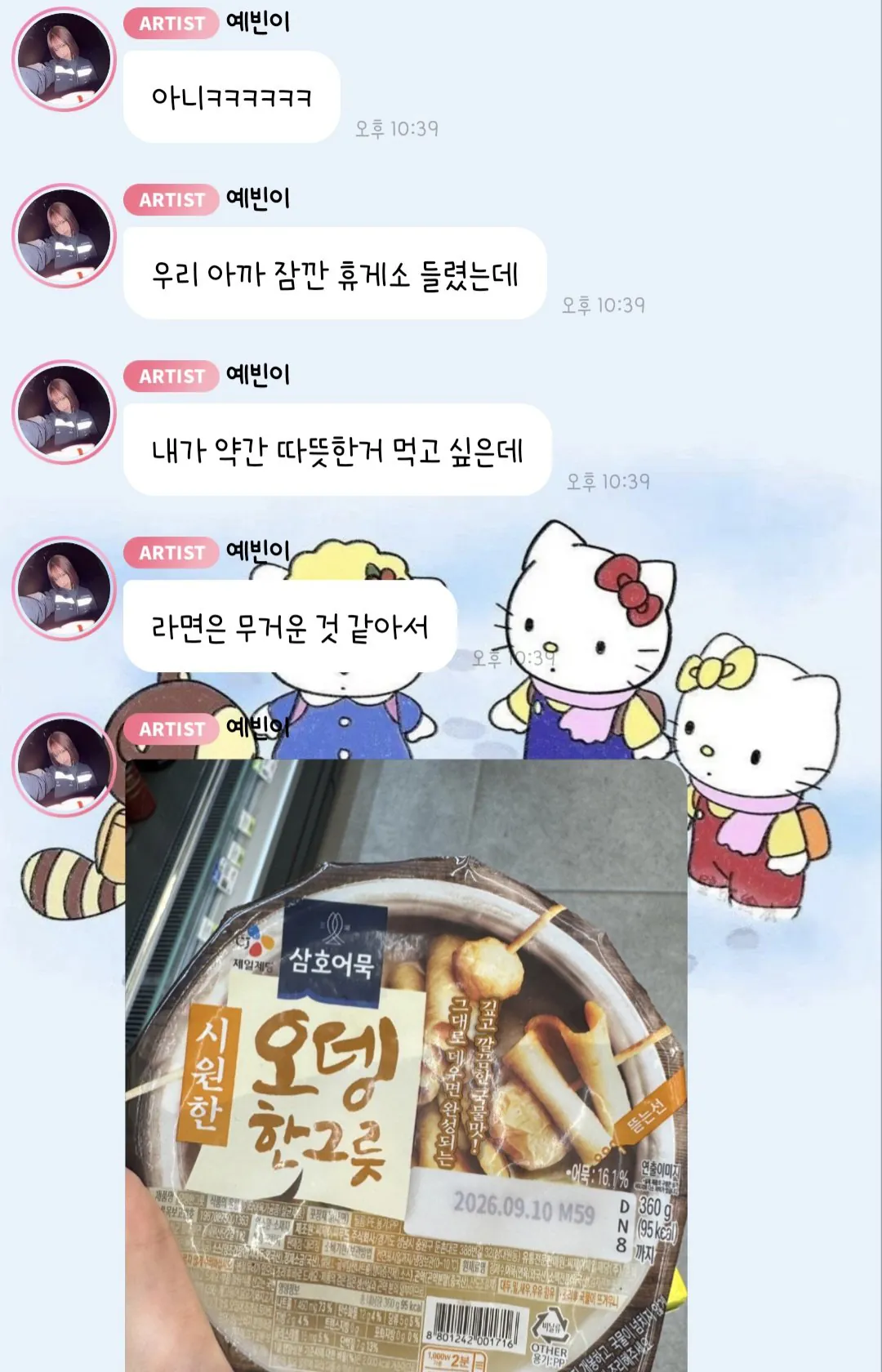 1.jpg 리센느 미나미의 흔치 않은 외국인 이슈