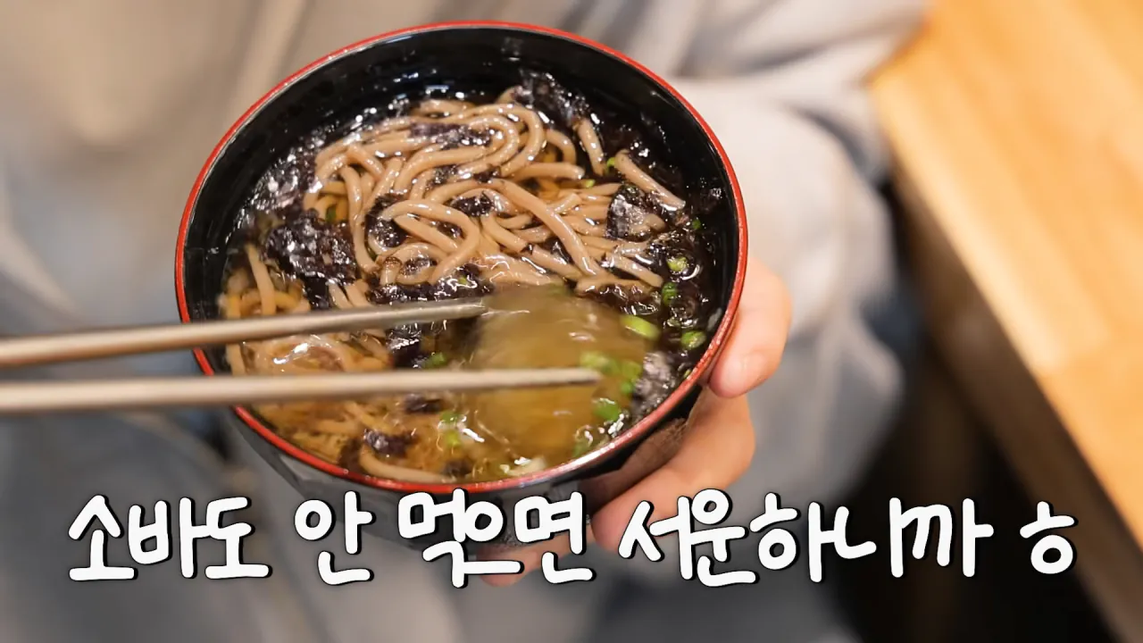 1900원 회전초밥 몇접시 먹었을까_🤔 메뉴만 100가지_! 엄청난 인기의 청주 3단 회전초밥 15-50 screenshot (1).png 청주에서 회전초밥 100접시 넘게 먹방한 쯔양 근황 ㄷㄷㄷ