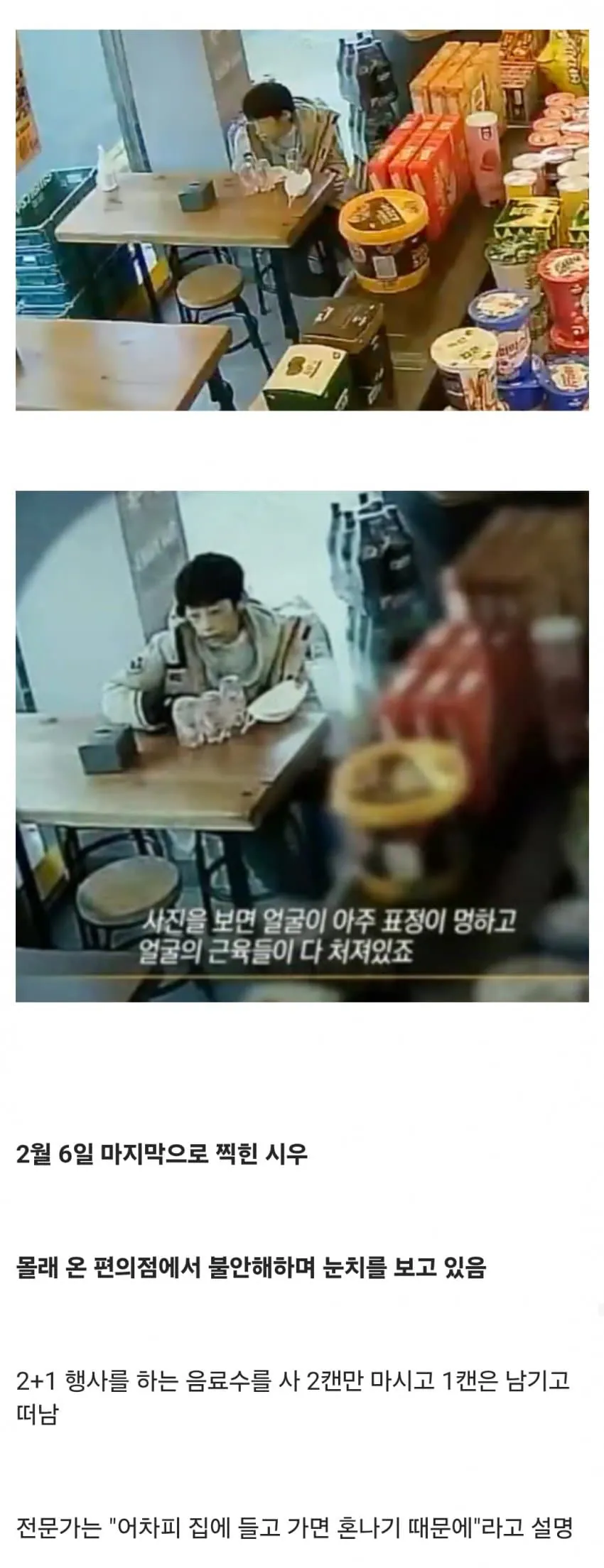 시우21.jpg 의자에 묶인 채로 성경 필사를 하다가 죽은 12살 아이