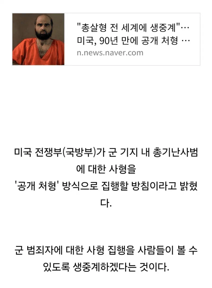 1000000099.png ๋ฏธ๊ตญ 90๋
๋ง์ ๊ณต๊ฐ์ฒํ ์์ 