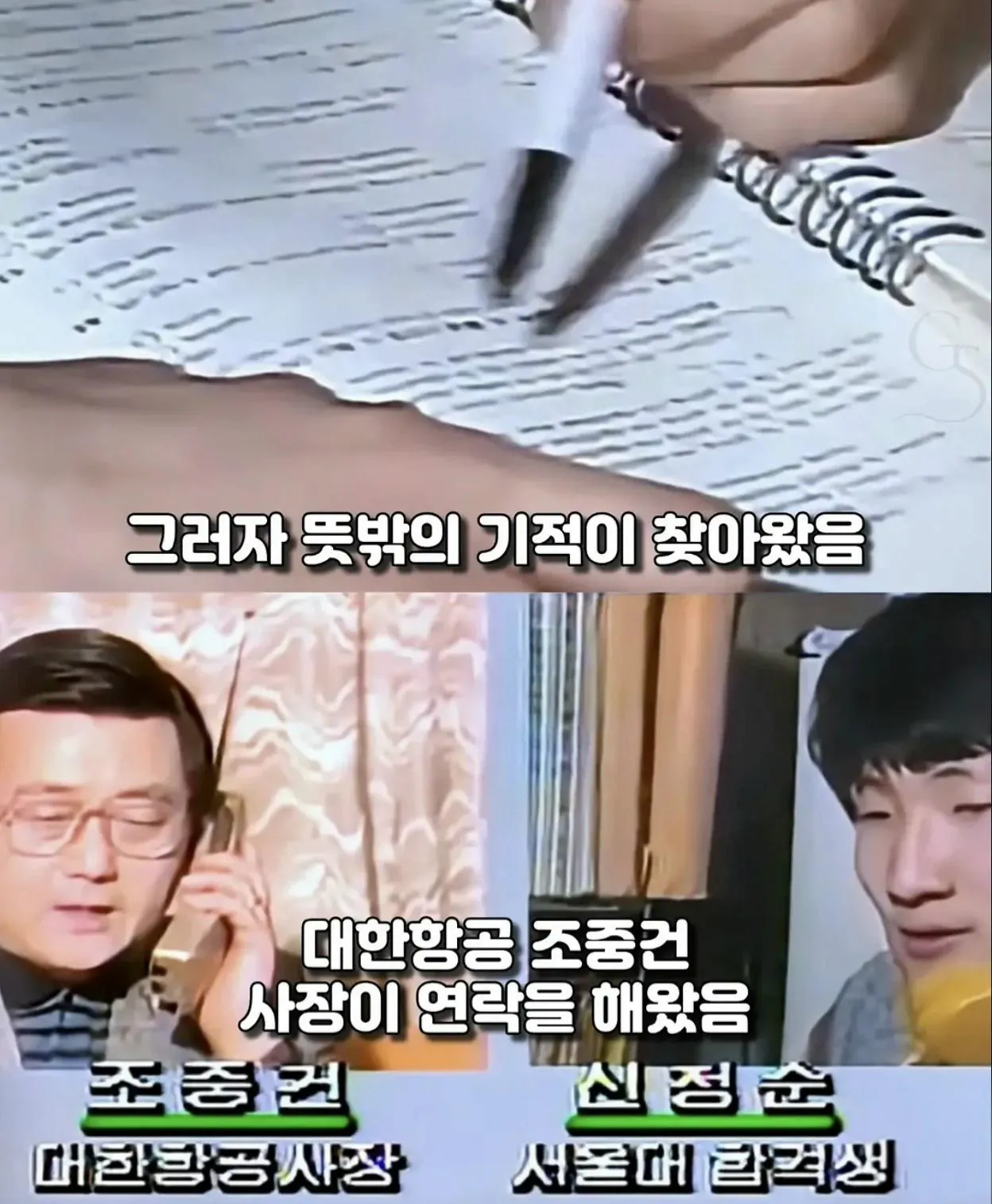 ehwh1791970399_1361360400.jpg 서울대 합격하고도 등록금 없어 울던 가난한 소년의 최후.