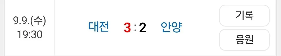 1000113904.jpg 빵린이 덕분에 귀한 직관 다니는 빵린이 가족! (+아챔)