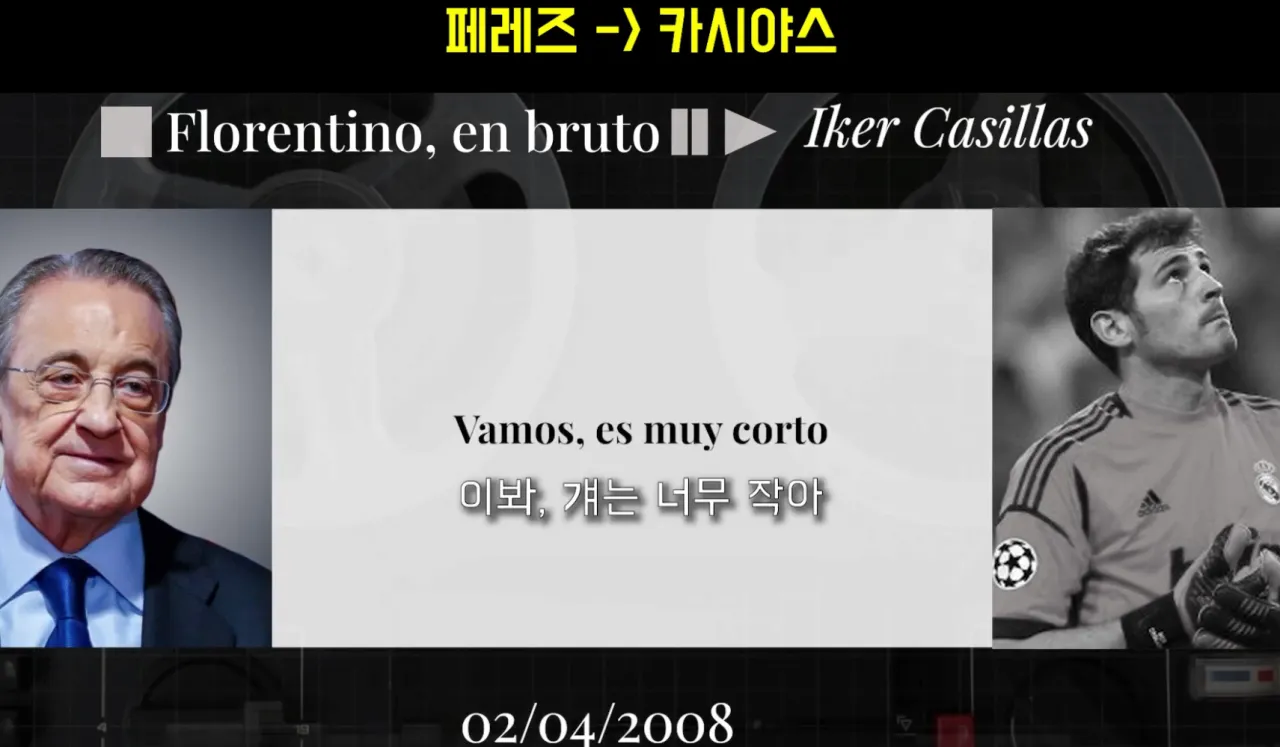 20260713231032.png 2002 ์๋์ปต ํ๊ตญ์ ์ ๋งค์๋ผ๋ ์นด์์ผ์ค์๊ฒ ์ผ์นจ ๋ ๋ฆฌ๋ ํ๋ ์ค.jpg