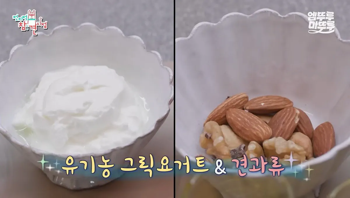 박진영이 아토피 고친 식단