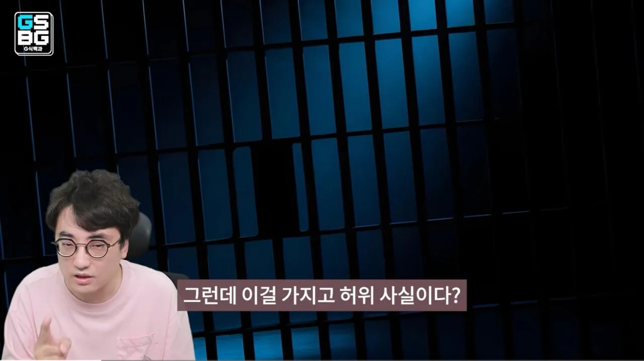 113874.jpg 영래기를 허위사실 유포로 고소한 NC 주장이 경찰선에서 불송치 난 이유
