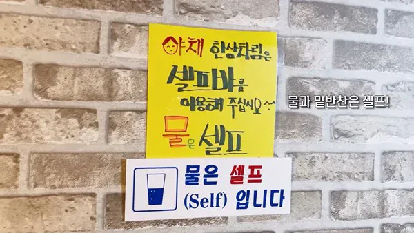 1000053071.webp 요즘 대구에 있다는 역대급 가성비 식당ㄷㄷㄷㄷ
