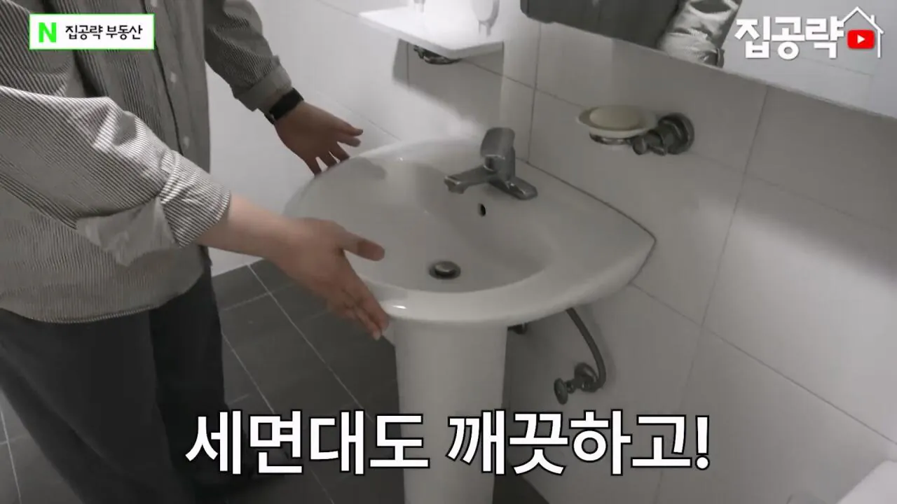 월세 10만원 서울에서 제일 싸지만 살지 않는 동네ㅣ서울 가리봉동.mp4_20260928_164431.160.jpg 서울 금천구 1000에 월세 85만원짜리 쓰리룸 집