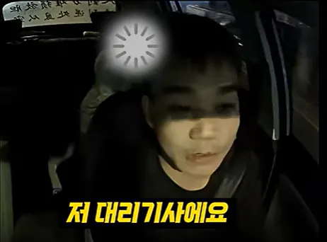 Internet_20260205_110804_13.png 최악의 만취녀 최악의 만취녀