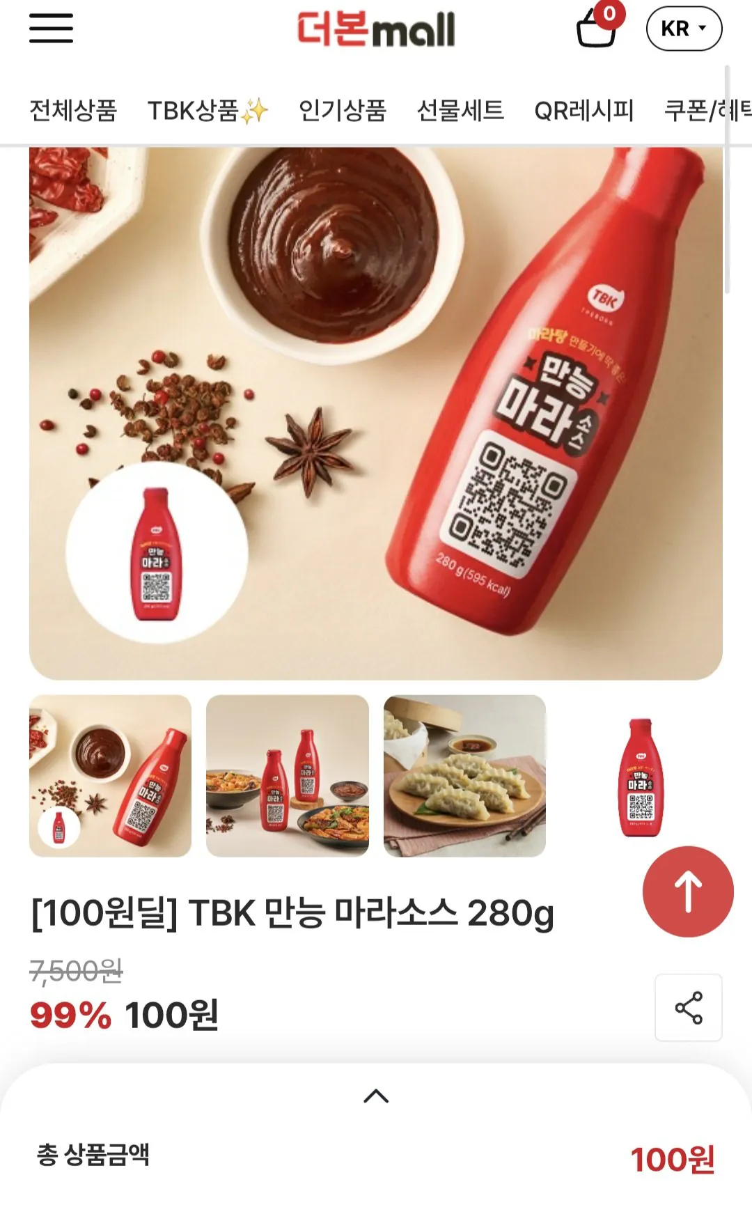 백종원 대표님의 야심작 '만능 마라소스'근황.jpg