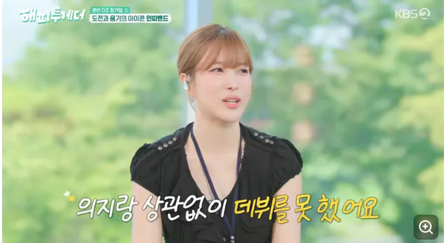 image.png 징역까지 선고된 조작 예능 GOAT