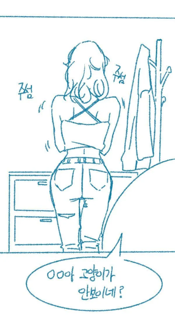 IMG_9202.jpeg ㅇㅎ) 고양이 보러가는 만화.manhwa