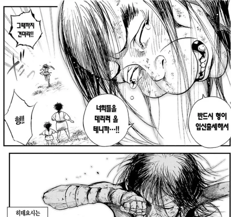 7f4387b601b0a25fbc9b07ad6f297d7c.webp 일본 열도에서 배다른 형제자매의 씨를 말려버린 도요토미 히데요시.jpg