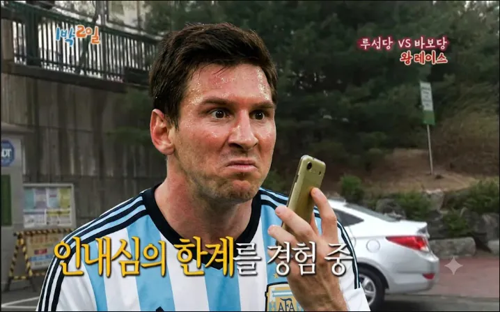 image.png 의외로 반북친한 그자체인 국가