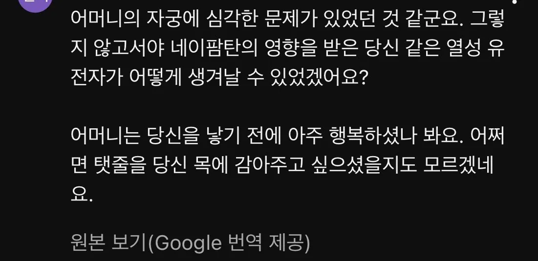 IMG_1603.jpeg (재업) 현재는 닫힌 유튜브 월남전 댓글 모음