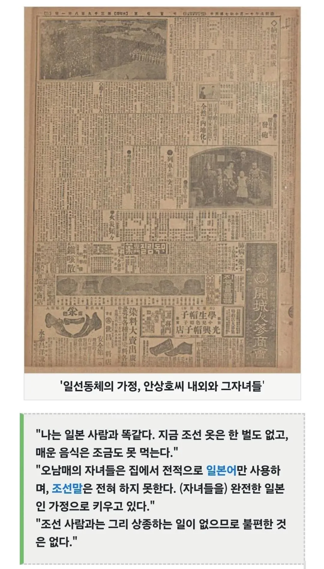배우 하영 이슈에 연좌제 소리가 별로 안나오는 이유