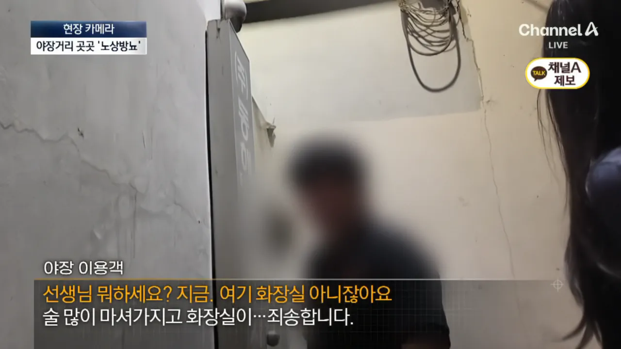 4.png 요즘 서울 종로 야장 근황