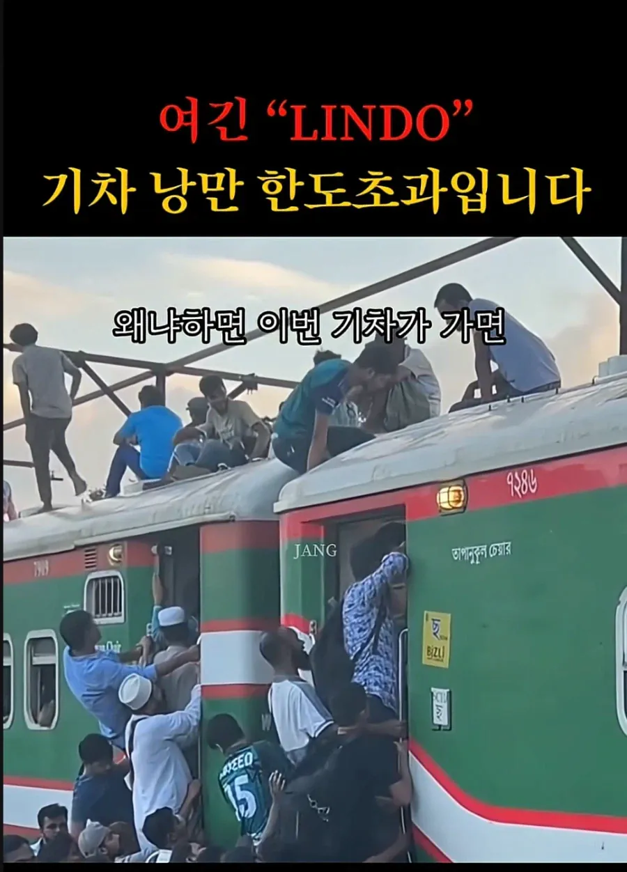 image.png 인도인"이거 우리 아니다, 이 한국인들아!"