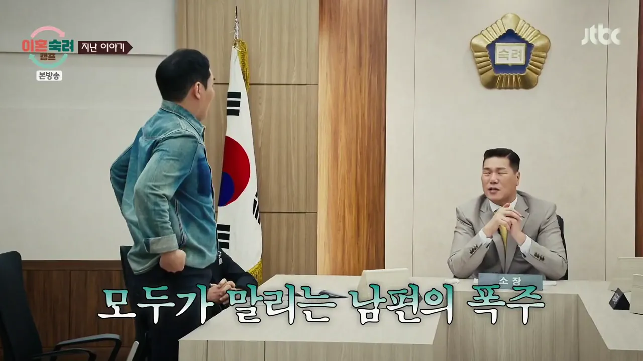 이혼숙려캠프.E103.261008.720p-NEXT.mp4_000089589.png 지금 이숙캠 최고시청률 찍게한 자극부부.gif