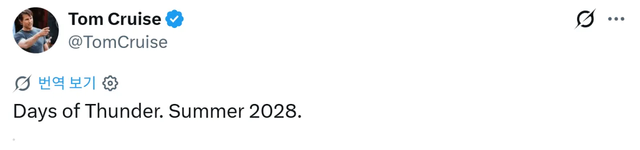 image.png 톰 크루즈 x 앤 해서웨이 <폭풍의 질주 2> 출연 및 개봉 확정