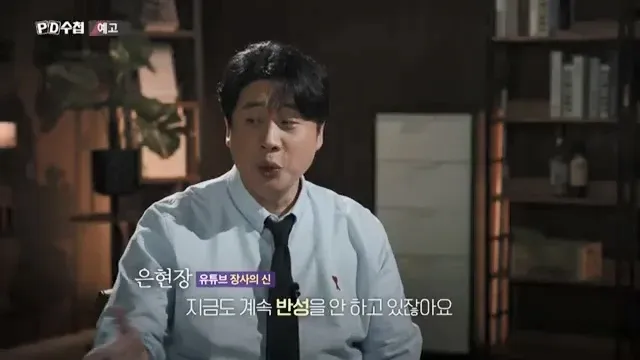 image.png 오늘 밤 PD수첩에서 대대적으로 다루는 가세연 김세의