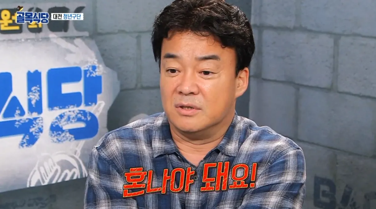 나여! (21).png 시식단 투표를 해놓고는 갑자기 못 믿겠다는 백종원..jpg