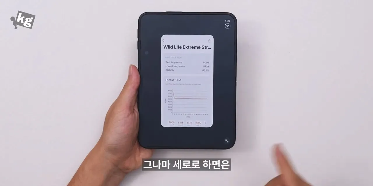 어떡하냐 아이폰 듀오 좋네....mp4_20261024_131213.685.jpg 아이폰 듀오 현재 앱 최적화 근황.jpg