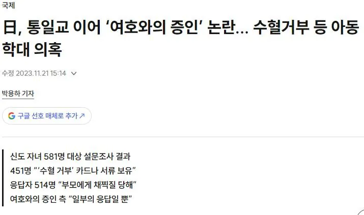 ์บก์ฒ.JPG ์ํ์ ์ ๋ฉด ํ์ฉํ ์ฌํธ์์ ์ฆ์ธ, ๊ทธ ์ด์ ๋?