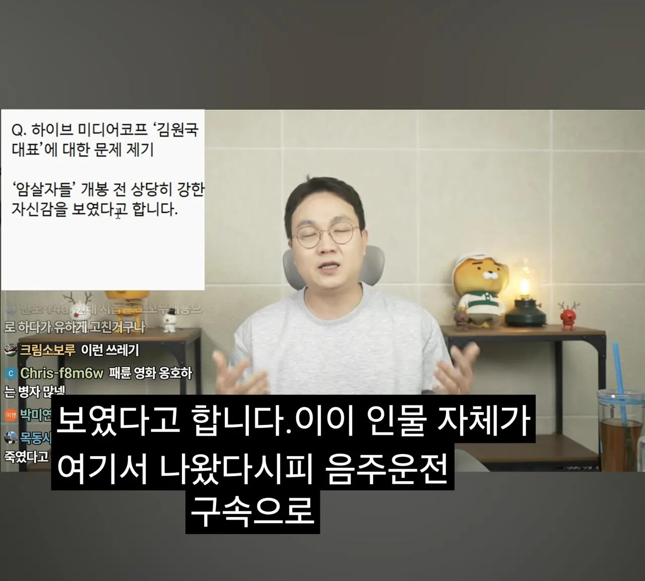 Screenshot_20261006_095400_YouTube.jpg 영화 암살자들)김원국대표 기자들이랑 술 자리에서 "천만 기대해"