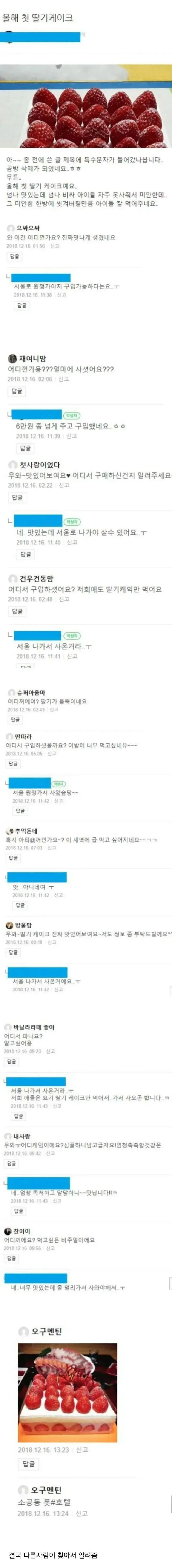 20231016032125_sbClYZ6EKQ.jpg 맘카페 안알랴줌 레전드.jpg 맘카페 안알랴줌 레전드.jpg