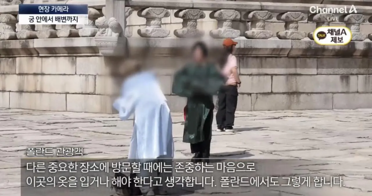 IMG_4585.jpeg 경복궁에서 담배피는 그 나라 관광객