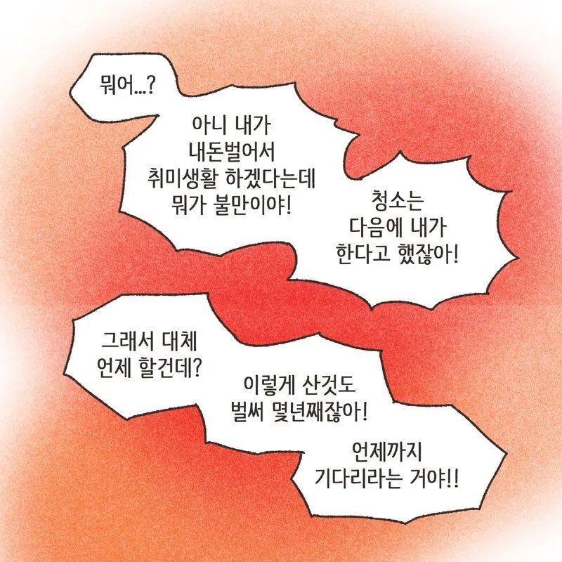 전재산의 절반을 레고에 쓴 남자 ㄷㄷ