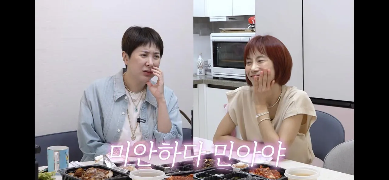 서인영이 조민아만 결혼식에 안 부른 이유.jpg