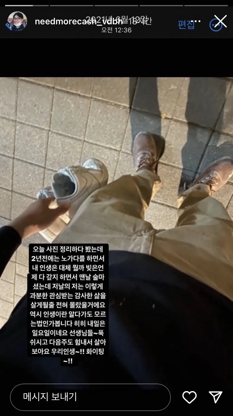 10389853199_486616_c7086e552b75ba5e78b3333b6f7f1820.png.webp 직장인 비하한 닛몰캐쉬 과거 인스타 ㄷㄷㄷ