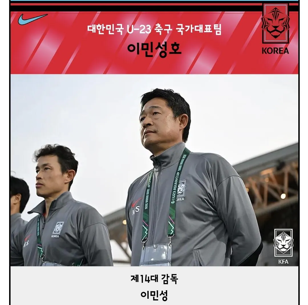 10000794793_486616_53dc0bcc581b16fd2648989f144e9f33.jpg 은근 좆된거 같은 아시안게임 축구 대표팀 상황..JPG
