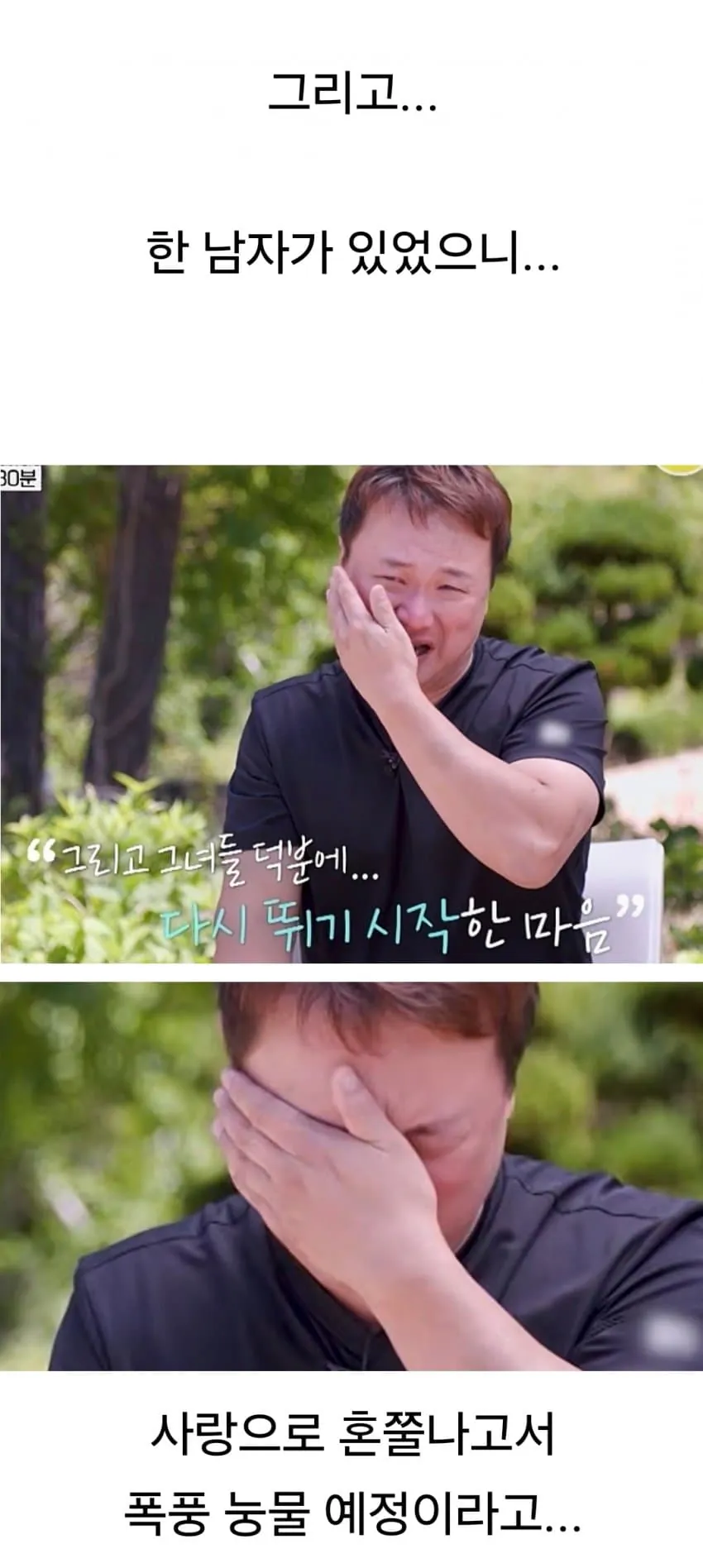 image.png 지금 난리난 국결 연프 여성 패널 정체.jpg