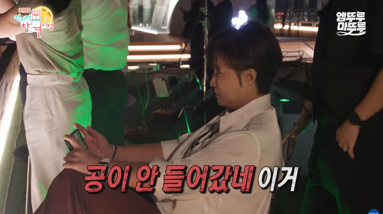 전참시) 박세리가 63빌딩 루프탑에서 불꽃쇼를 봐도 별 감흥 없이 무덤덤하게 핸드폰하는 이유