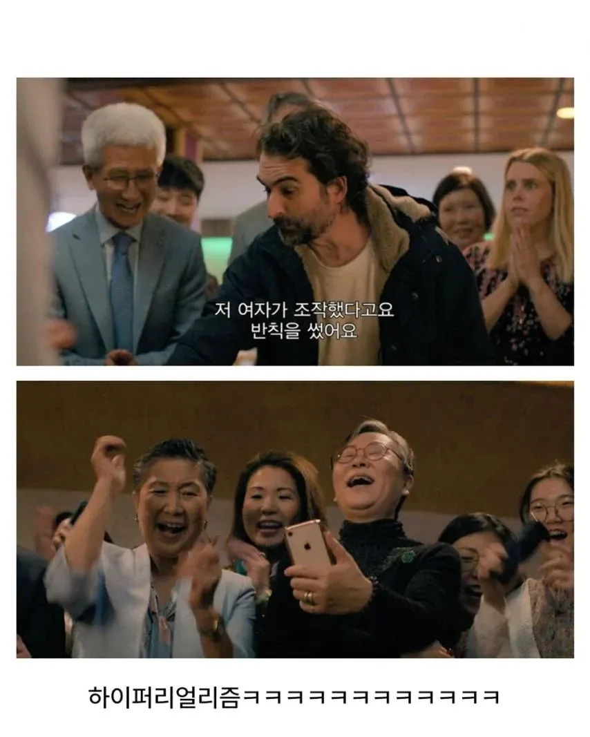 image.png 미국 드라마에 등장한 K-문화.jpg
