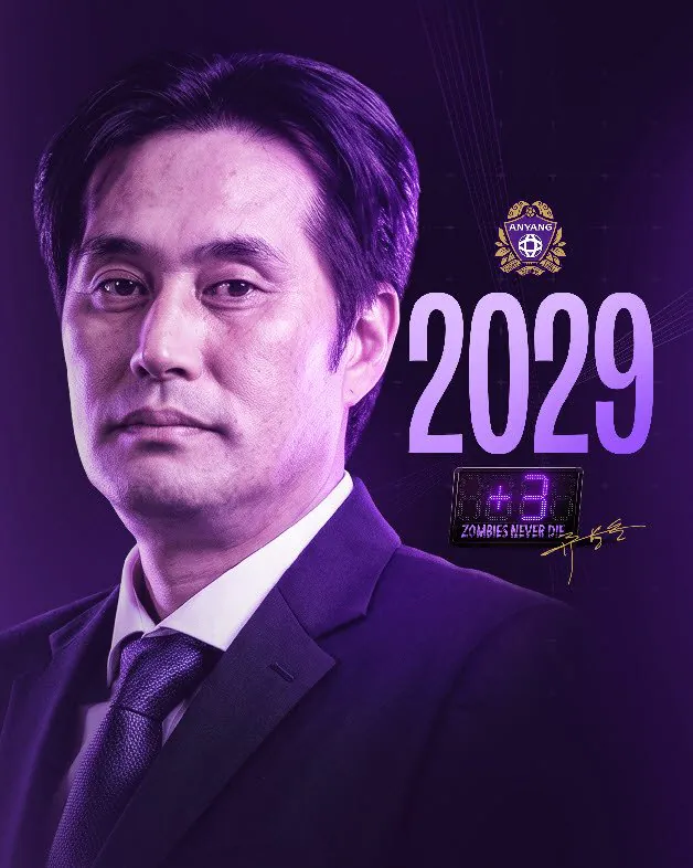 9월 국내축구 이슈 정리