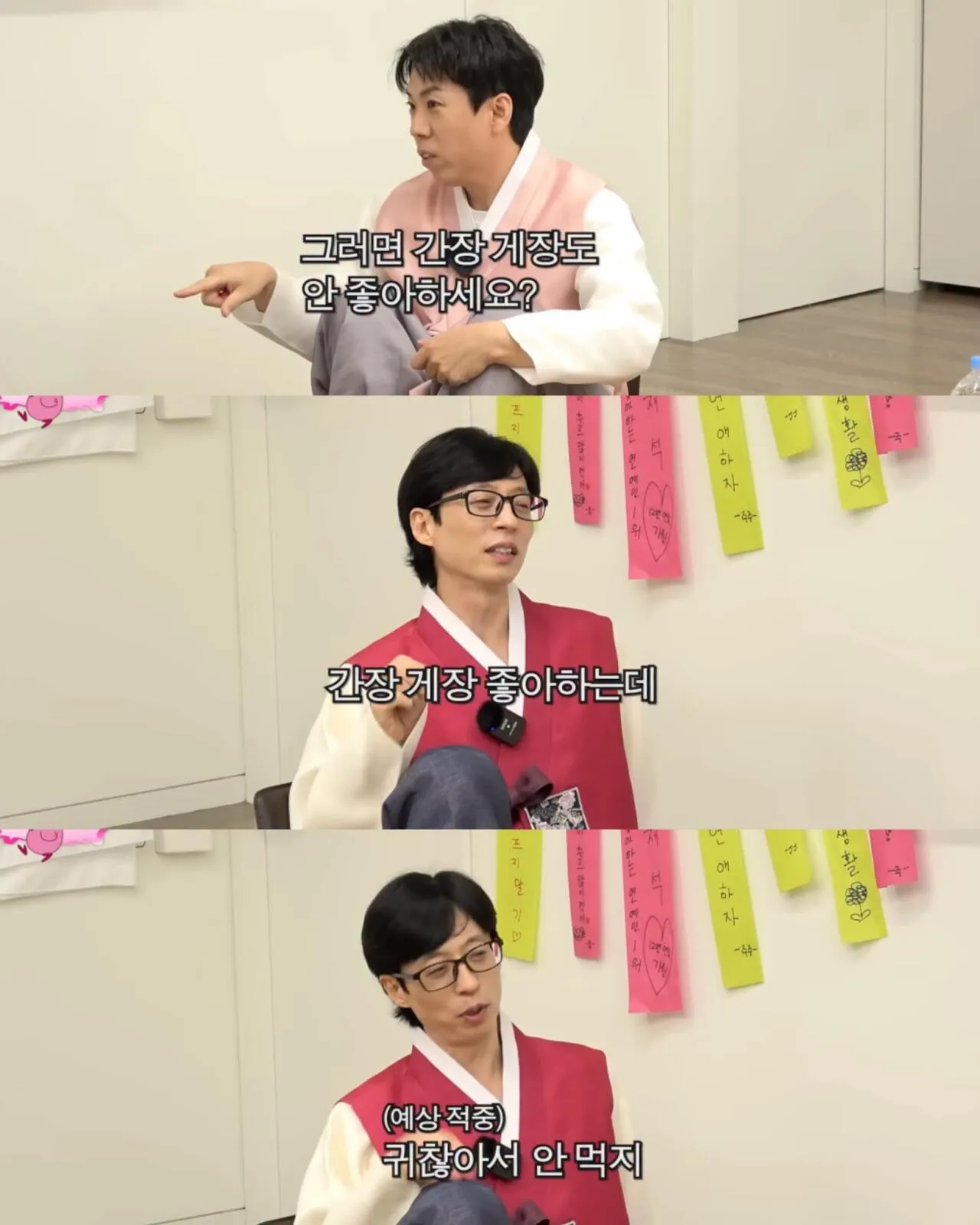 음식 관련해서 의외로 꽤 있는 유형