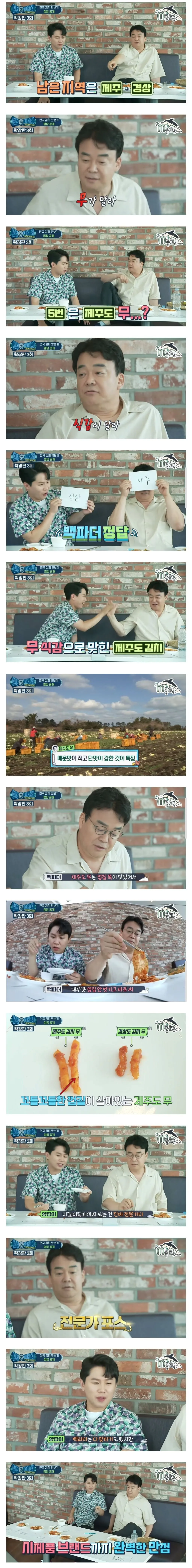 IMG_0888.jpeg 백대표의 전문가 포스에유