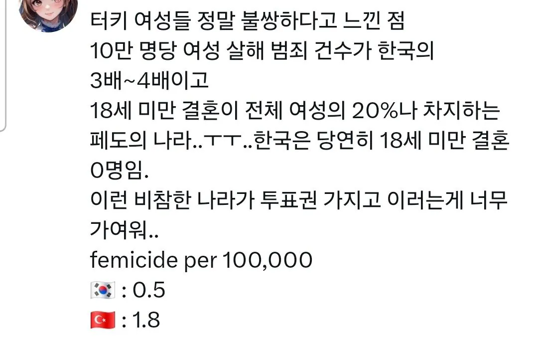 4282.jpg 요즘 트위터 페미들 분위기 jpg