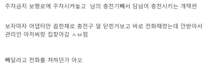 개인 택시 근황.jpg