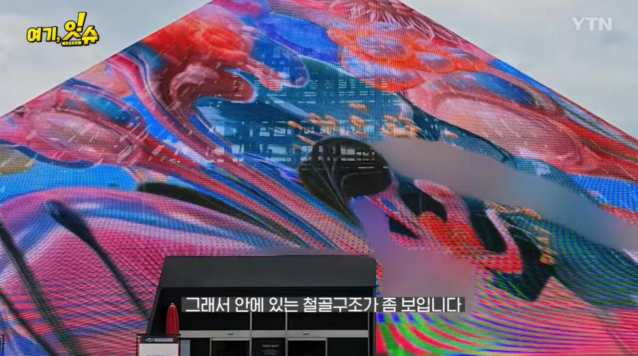 섬 박람회를 직접 가보니 화가 난다는 기자 ㄷㄷ