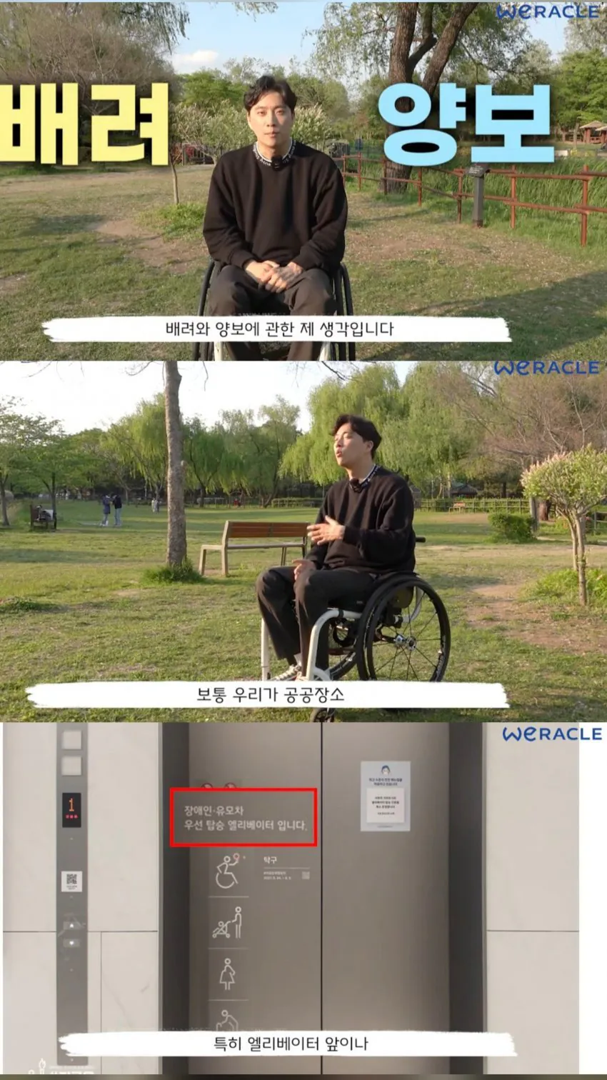 1790003592.jpg 항상 배려받고 양보받아 위축된다는 박위
